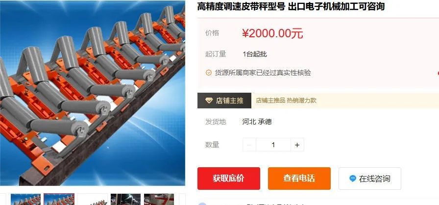 2022年午夜18禁免费观看市场价格分析